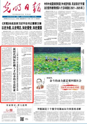 班母佤族织锦：拥抱新设计 新平台  新市场