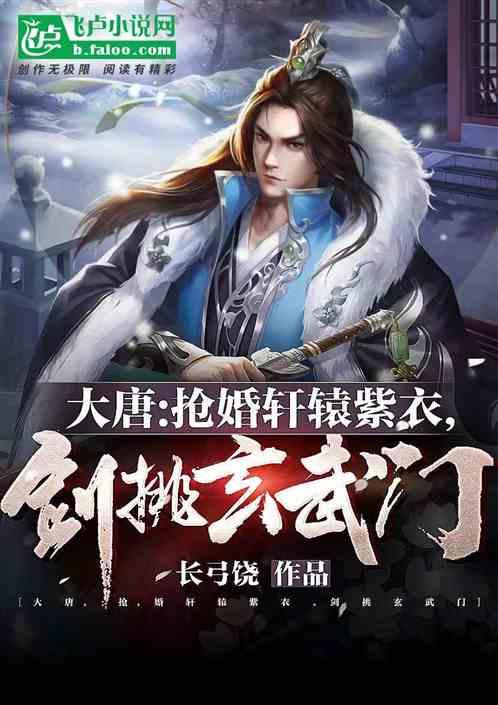 巴萨官方:巴尔德已经成功在芬兰接受了手术